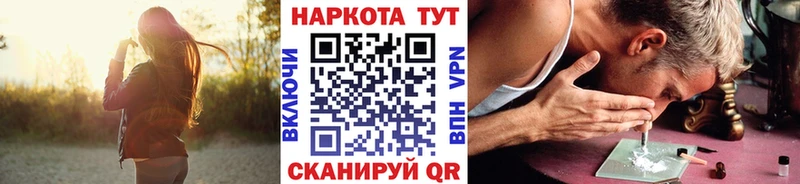 Купить Кола МДМА  МЕФ  Бошки Шишки  A PVP 