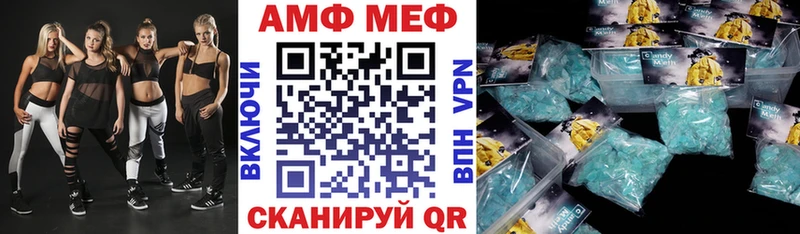 закладки  Кола  АМФЕТАМИН Premium 