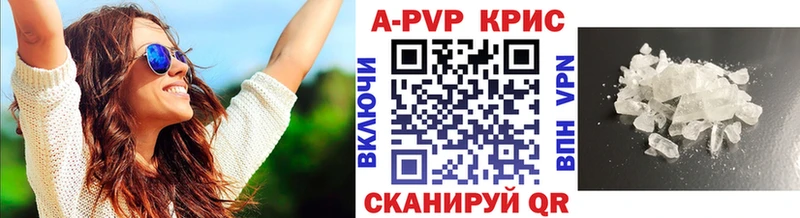 закладки Кола Alfa_PVP Crystall