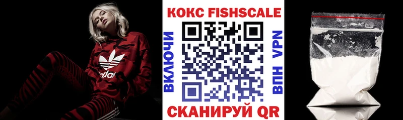нарко площадка телеграм  Кола  КОКАИН 98% 