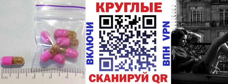 Экстази Philipp Plein Кола