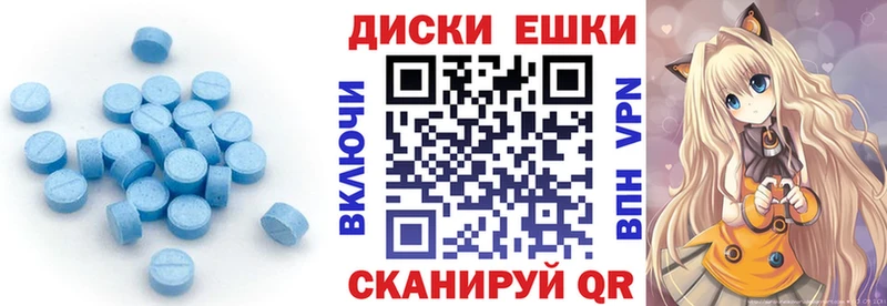где купить наркотик  Кола  Экстази TESLA 