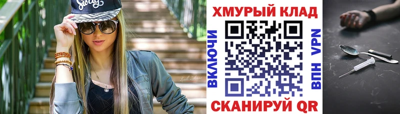 Героин VHQ Кола