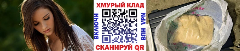 купить наркотики цена  Кола  Героин Афган 