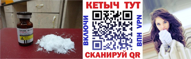 MEGA ONION  где продают наркотики  Кола  КЕТАМИН ketamine 