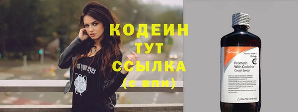 MESCALINE Алзамай