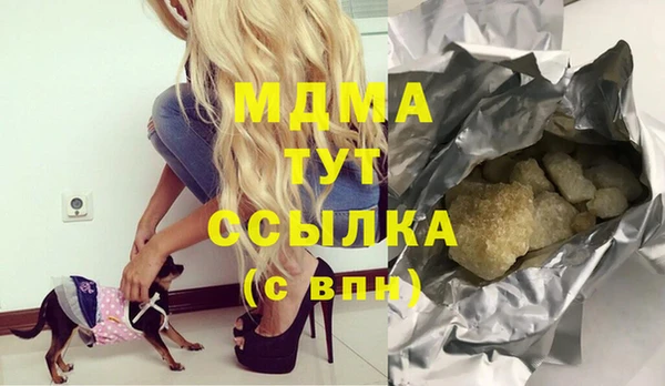 бошки Алексин