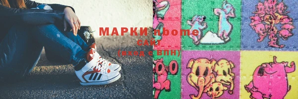 бошки Алексин