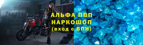 бутират Ижевск