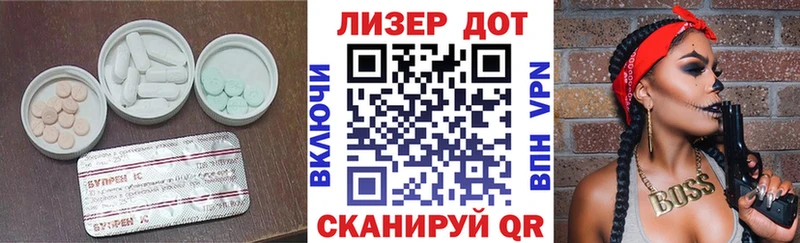 Лсд 25 экстази кислота  Кола 