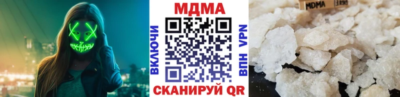 МДМА кристаллы  omg онион  Кола 