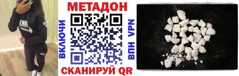 Метадон VHQ Кола