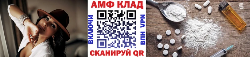 МЕТАМФЕТАМИН пудра  магазин    omg ссылка  Кола 