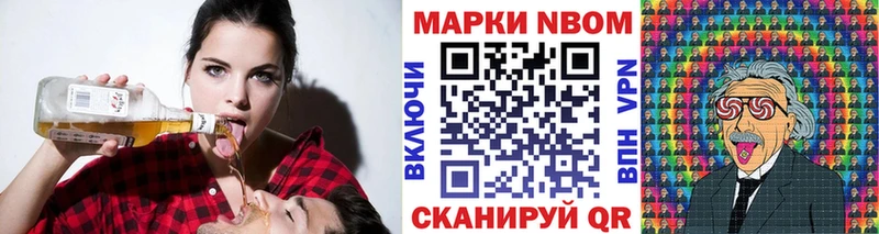 Марки N-bome 1500мкг  Кола 