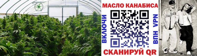 ТГК вейп с тгк  Кола 